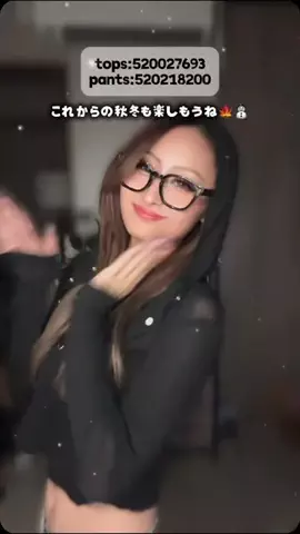 伊藤愛依海(あいみん)💋🦋のTikTok投稿