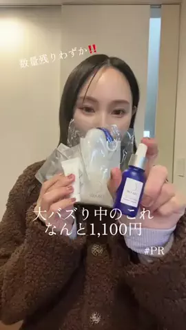 ４姉妹のTikTok投稿