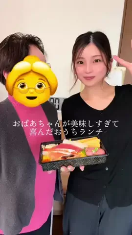 ４姉妹のTikTok投稿