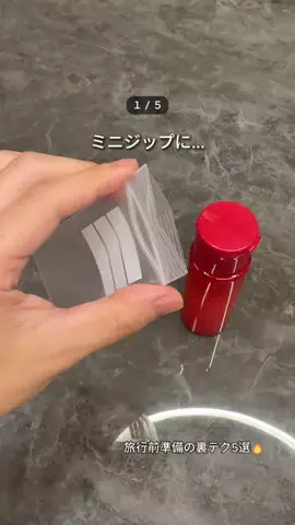 ひろ｜4児パパ奮闘 " ずるラク " 暮らし術のTikTok投稿