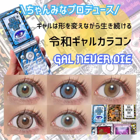 amitea67のTikTok投稿