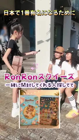 あいりワールド🌏🍭のTikTok投稿