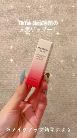 ぴす🫧🐬のTikTok投稿