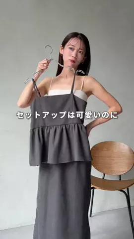 いたちゃ-んのTikTok投稿