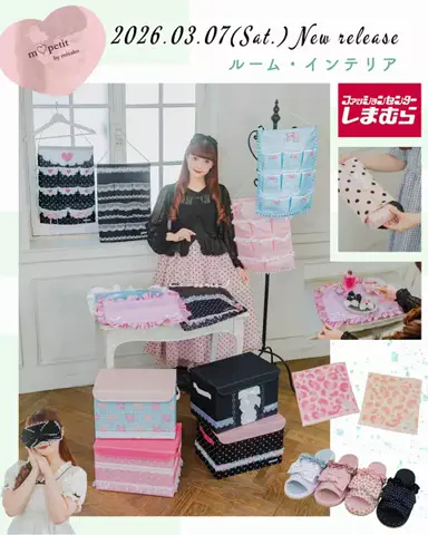 青木美沙子Aoki MisakoのTikTok投稿