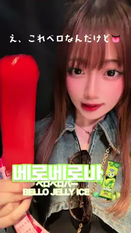 高笠原あやのTikTok投稿
