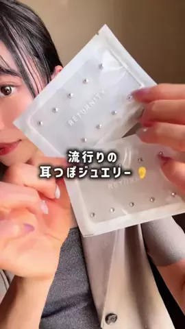プチプラママの今日コーデ👗のTikTok投稿