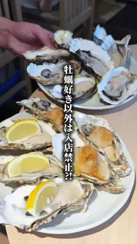 関西格安グルメホテルのTikTok投稿