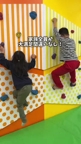 厳選ホテルのTikTok投稿