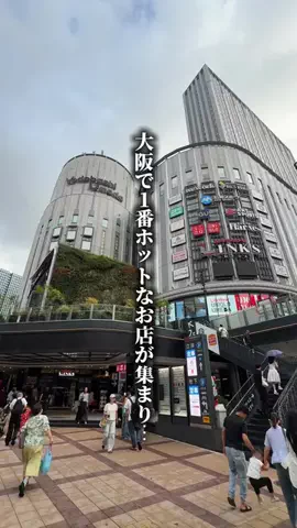 関西格安グルメホテルのTikTok投稿