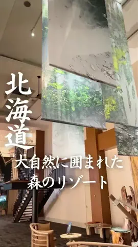 ごほうびホテル旅￤大阪発のTikTok投稿