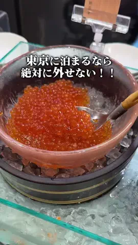 厳選ホテルのTikTok投稿