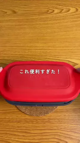 まち⌇ごきげんな50代の日常🎵のTikTok投稿