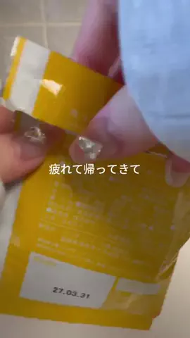 凛々🐼のTikTok投稿