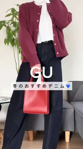 プチプラママの今日コーデ👗のTikTok投稿