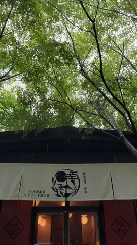 厳選ホテルのTikTok投稿