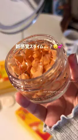SuiのTikTok投稿