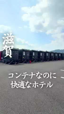 ごほうびホテル旅￤大阪発のTikTok投稿
