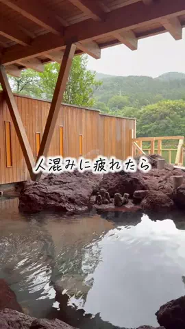 ごほうび旅のTikTok投稿