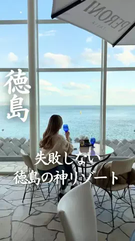 ごほうびホテル旅￤大阪発のTikTok投稿