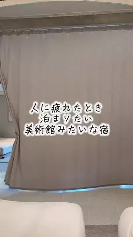 ごほうび旅のTikTok投稿