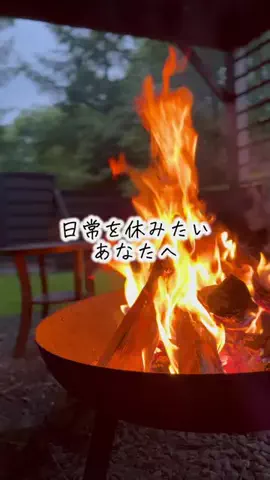 ごほうび旅のTikTok投稿