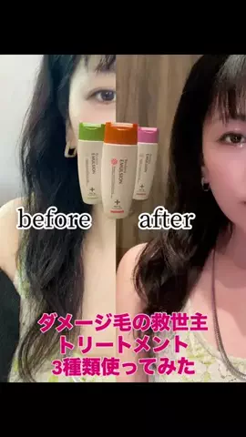 みーなーみっ🎪❣️のTikTok投稿