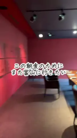 ごほうび旅のTikTok投稿