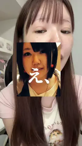 めめろん🍈のTikTok投稿