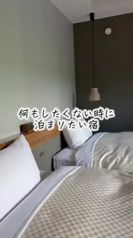 ごほうび旅のTikTok投稿