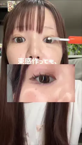 めめろん🍈のTikTok投稿