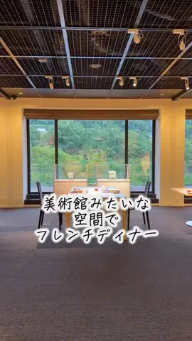 ごほうび旅のTikTok投稿