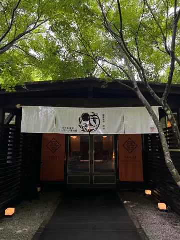 厳選ホテルのTikTok投稿