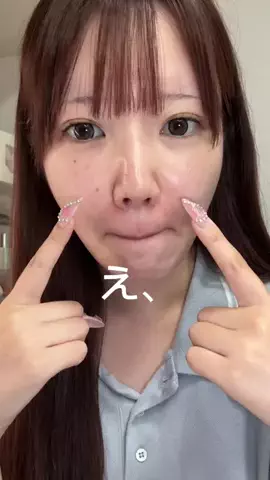 めめろん🍈のTikTok投稿