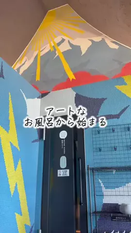 ごほうび旅のTikTok投稿