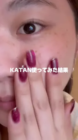 さき💄美容大好きのTikTok投稿