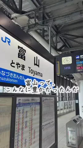 ごほうび旅のTikTok投稿