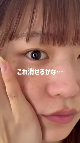 さき💄美容大好きのTikTok投稿