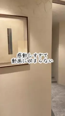 ごほうび旅のTikTok投稿