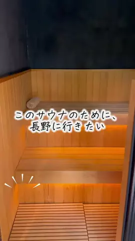 ごほうび旅のTikTok投稿
