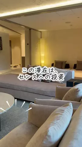 ごほうび旅のTikTok投稿