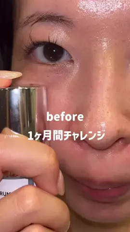 さき💄美容大好きのTikTok投稿