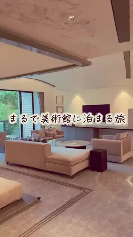 ごほうび旅のTikTok投稿