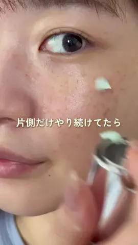 さき💄美容大好きのTikTok投稿