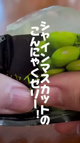 GAMEパンダのTikTok投稿