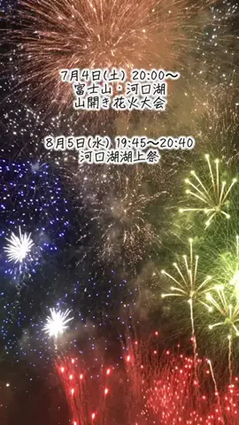 ごほうび旅のTikTok投稿