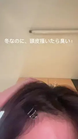 みーなーみっ🎪❣️のTikTok投稿