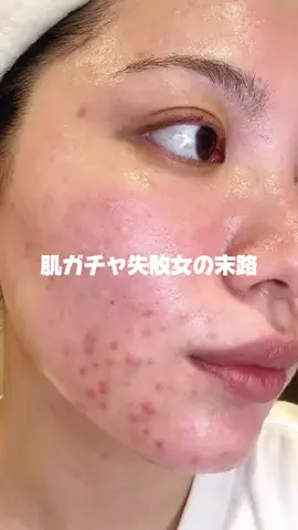 さき💄美容大好きのTikTok投稿