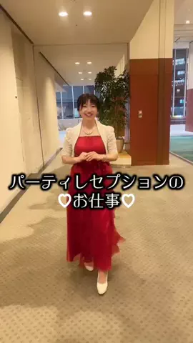 みーなーみっ🎪❣️のTikTok投稿