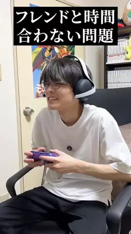 鷹家のゲームの日のTikTok投稿